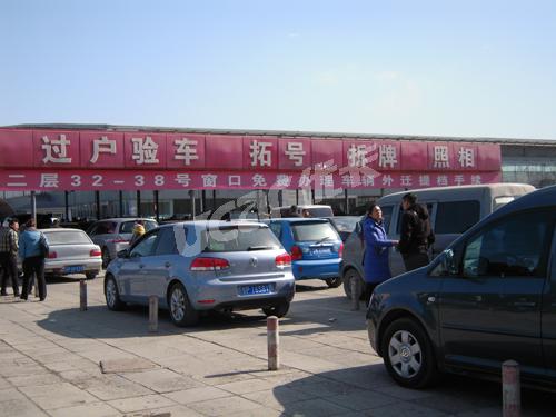 花乡二手车交易市场营业时间详解